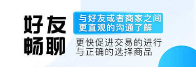 旺旺商聊视频通话不清晰