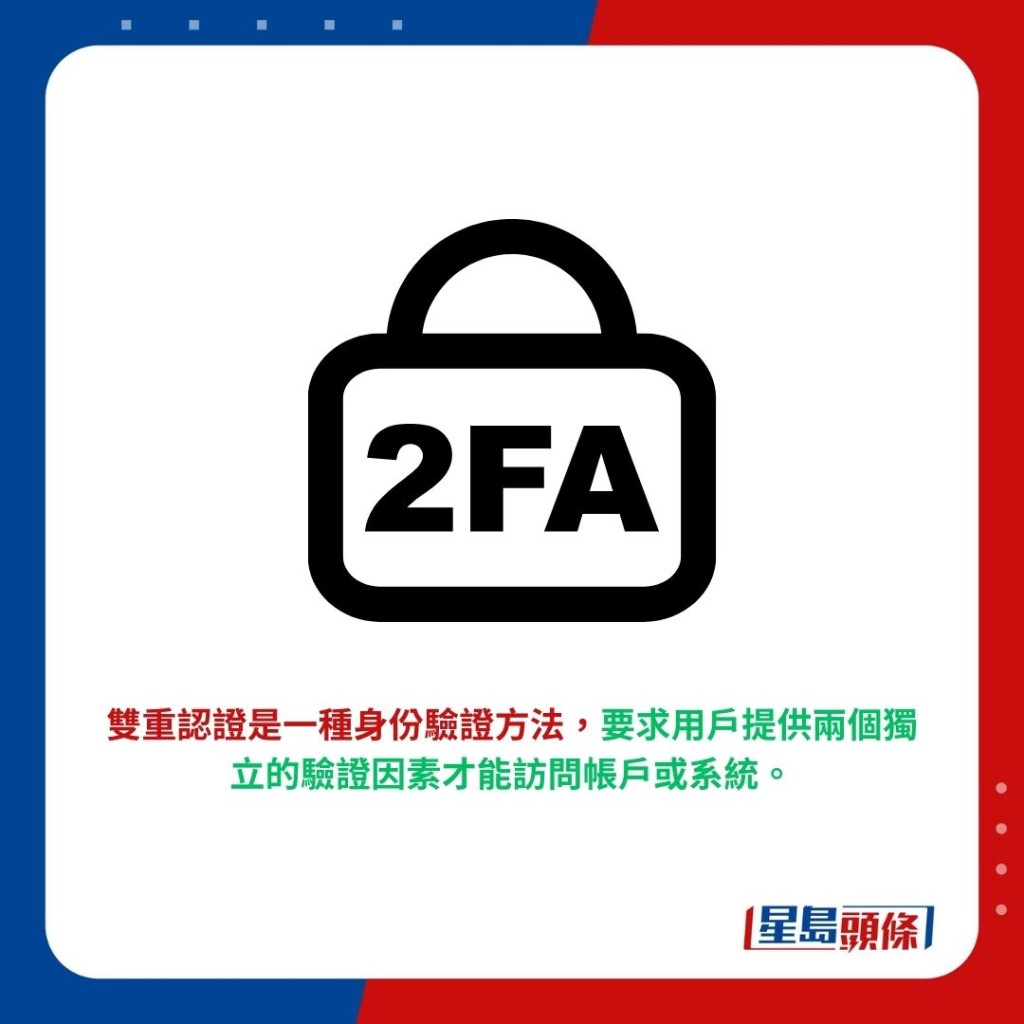 旺旺商聊的两步验证