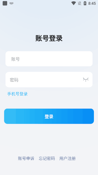 旺旺商聊被踢下线