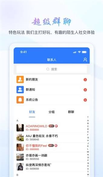 旺旺商聊图片被平台拦截