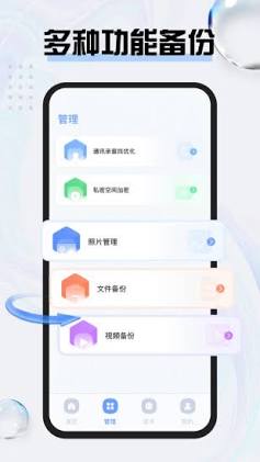 旺旺商聊语音聊天功能